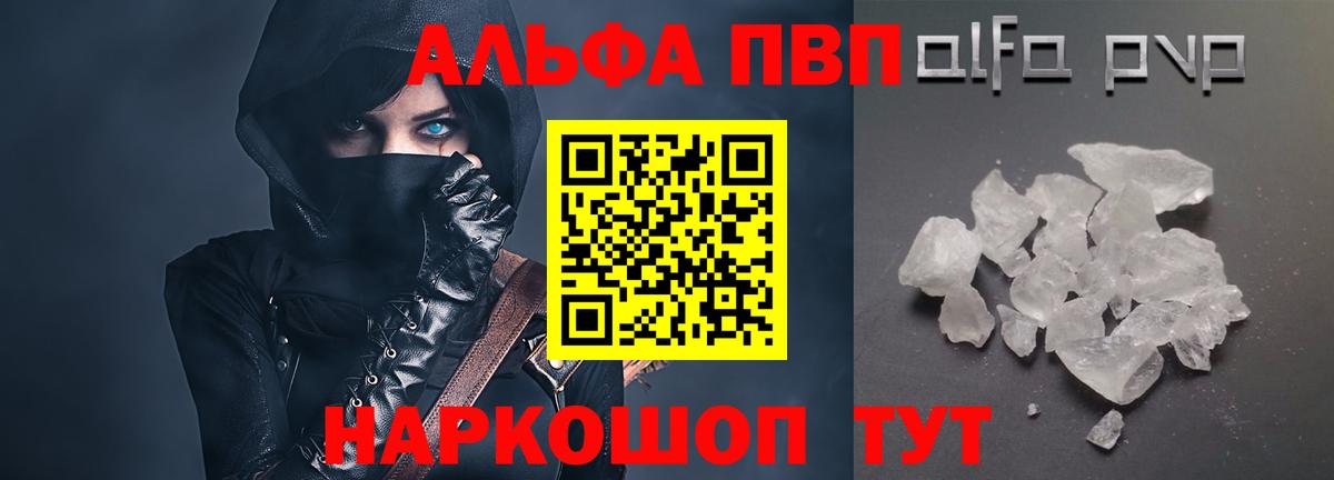 Alpha PVP СК Полевской