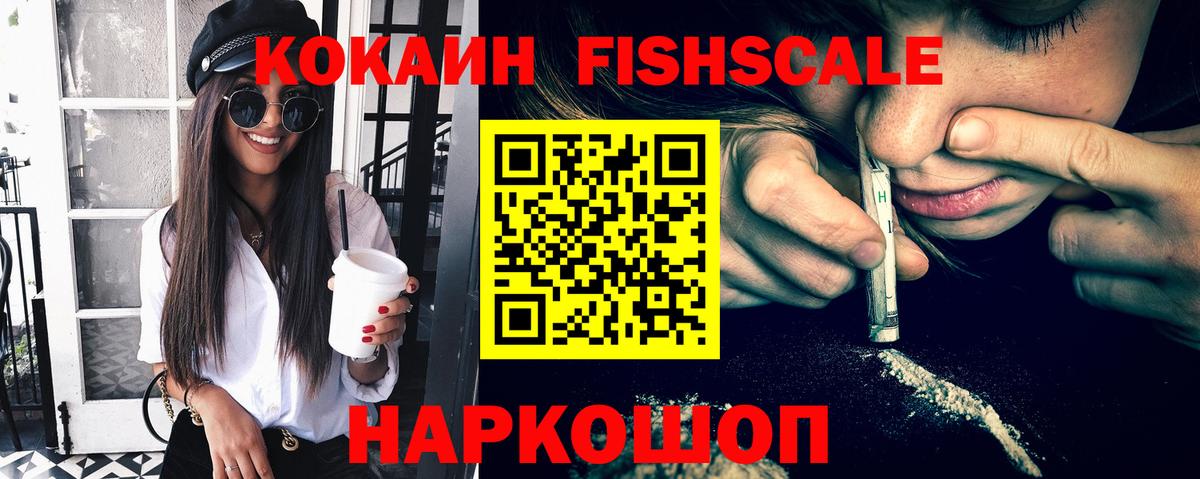 Полевской  Cocaine Перу  Вход с VPN  Кокаин Боливия 
