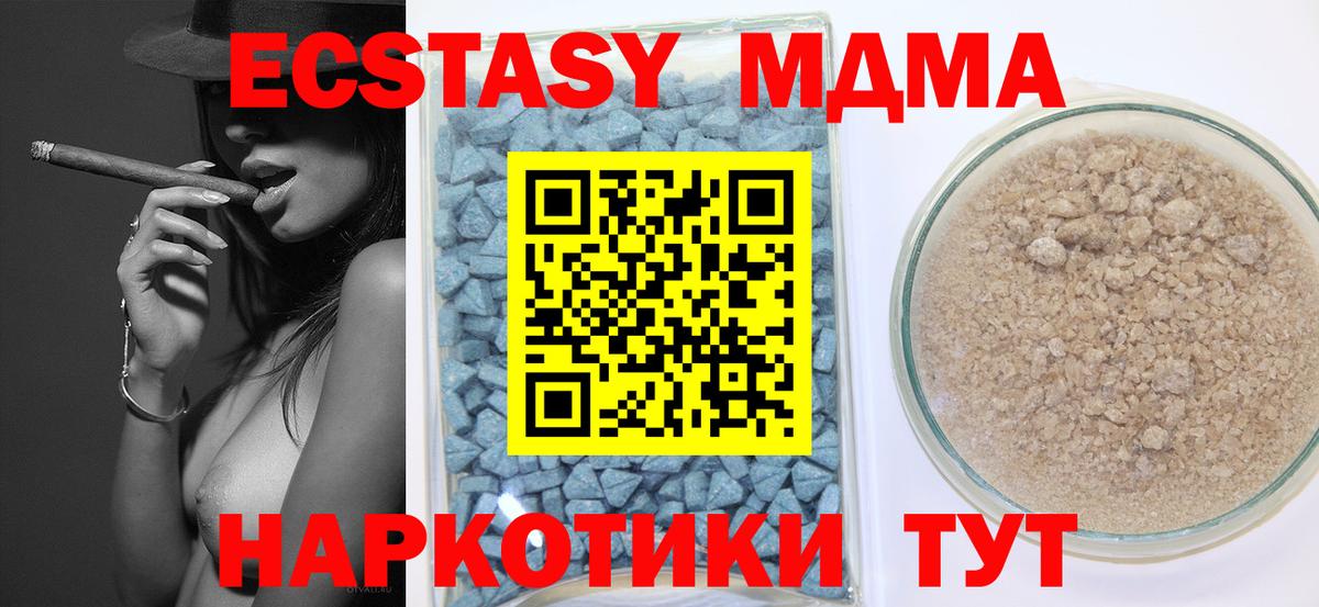 Ecstasy 280мг  Ecstasy таблы  наркота  Вход с VPN  Полевской 