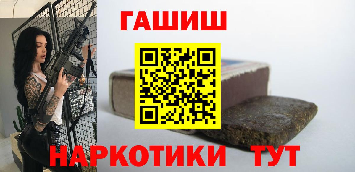 ГАШ AMNESIA HAZE  Вход с VPN  ГАШ  Полевской  ГАШ гарик 
