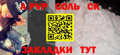 MDMA Пенза