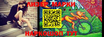 мдма Партизанск