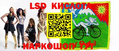 мдма Партизанск