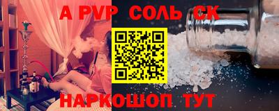мдма Партизанск