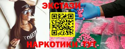 дмт Первоуральск