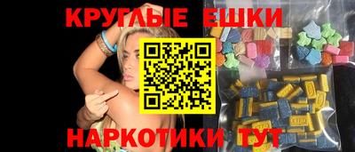 мдма Партизанск