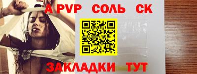 мдма Партизанск