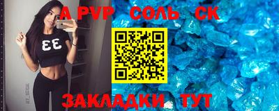 MDMA Пенза