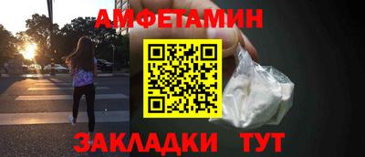 мдма Партизанск
