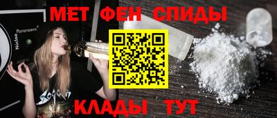мдма Партизанск