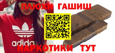 мдма Партизанск