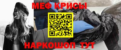 мдма Партизанск