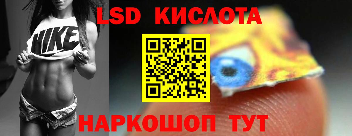 LSD-25 экстази  Лсд 25 экстази ecstasy  hydra   Полевской  Вход с VPN 