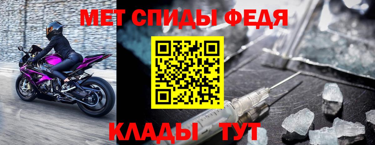 Первитин пудра Полевской