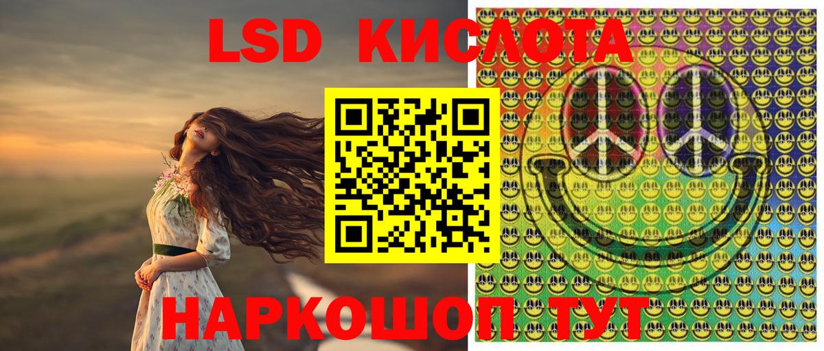 Марки 25I-NBOMe 1,8мг  Вход с VPN  Марки 25I-NBOMe 1,8мг  Полевской 