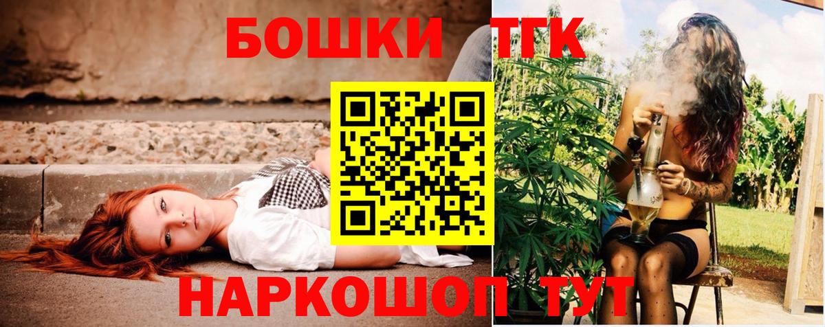 Полевской  Шишки марихуана гибрид  Бошки марихуана OG Kush  Вход с VPN 
